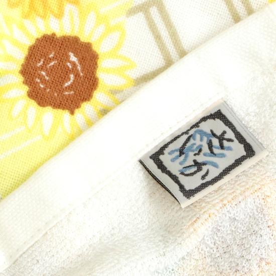 さいか　ガーゼたおる（ひまわり）の画像