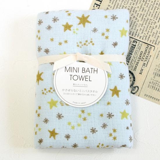 かさばらない　ミニバスタオル（ナガレボシ）の画像
