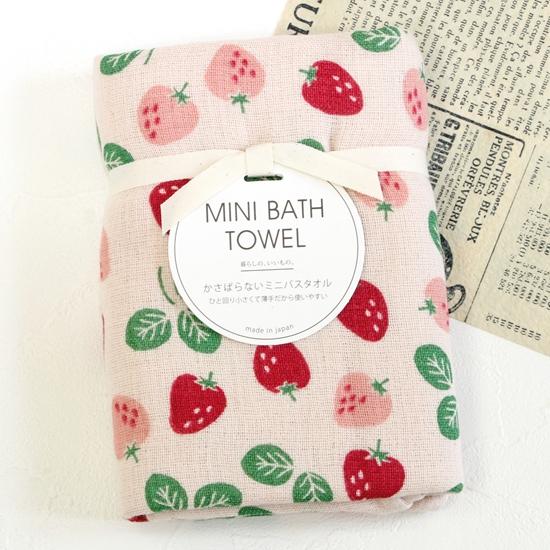 かさばらない　ミニバスタオル（ベリー）の画像