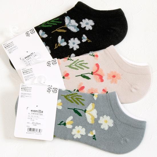 Plus Vanilla スニーカーソックス（モール北欧花柄 花刺繍）の画像