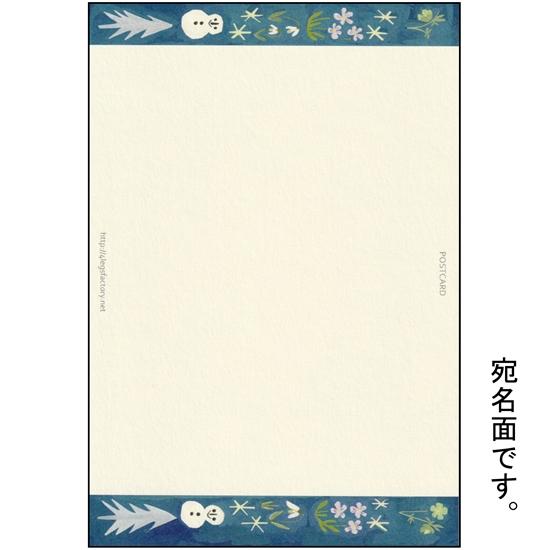 絵本の中のねこ ポストカード（茶白の靴下猫・雪だるま）の画像