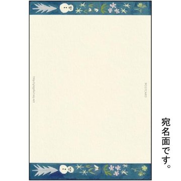 絵本の中のねこ ポストカード（茶白の靴下猫・雪だるま）の画像