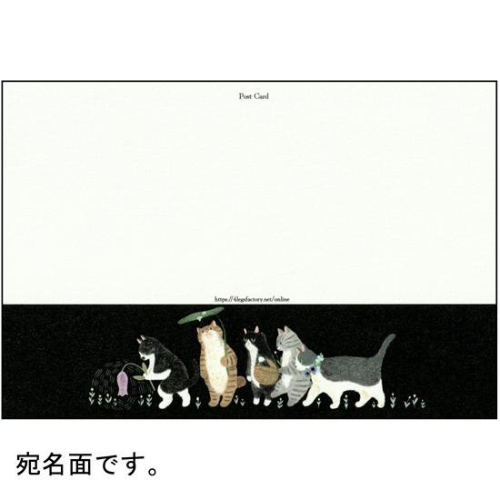 4legs ポストカード（猫の国へのお誘い）の画像