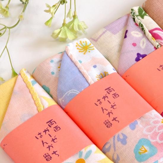京都くろちく　両面ガーゼはんかち（満天星つつじ）の画像