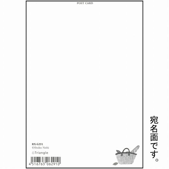 西淑 ポストカード（パンケーキ）の画像