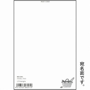 西淑 ポストカード（パンケーキ）の画像