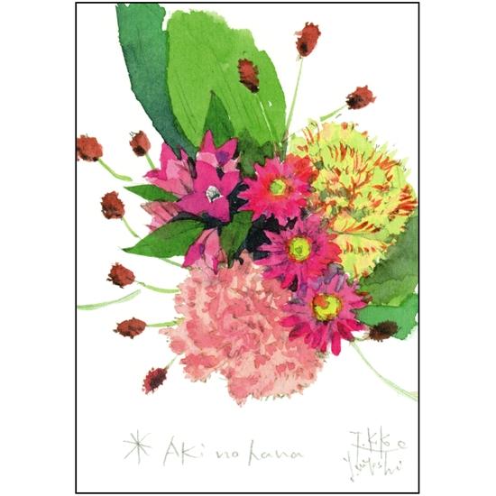 三好貴子 ポストカード（Aki no hana）の画像
