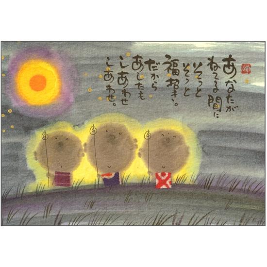 美品】御木幽石 愚直 地蔵 和紙 ファブリックパネル 大 御木幽石