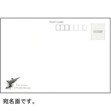 いなとめ まきこ ポストカード（Tomten/Four seasons）の画像