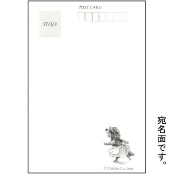 いなとめ まきこ ポストカード（ユルリ/夏の海）の画像