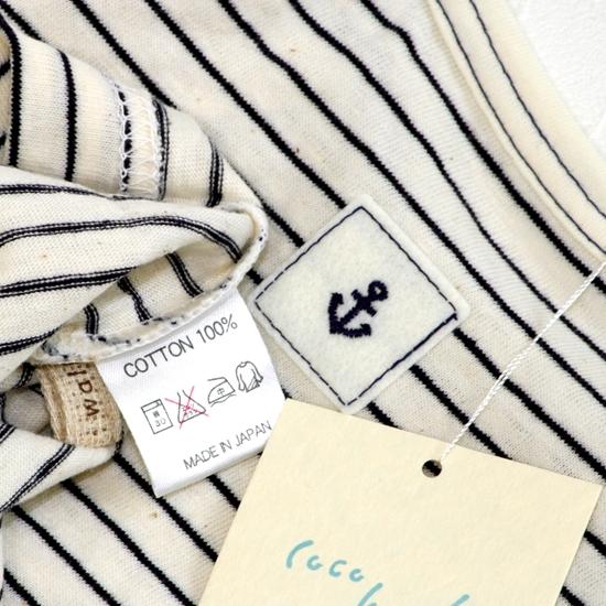 【訳あってお買い得！】coco walk Tシャツ（ボーダー）70cmの画像