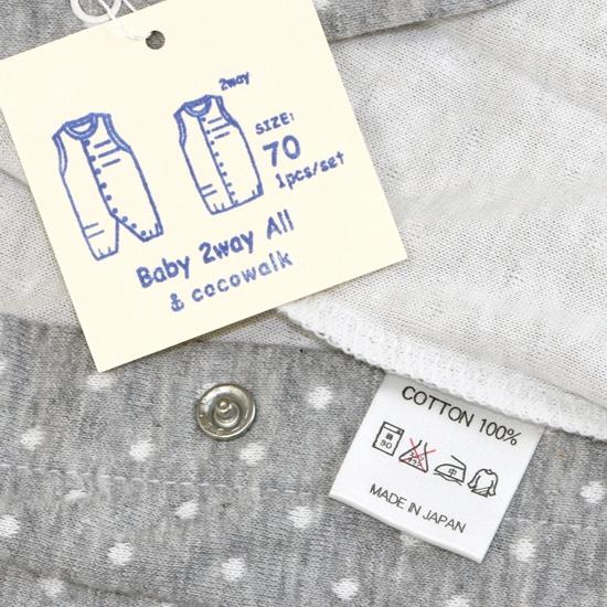 訳あってお買い得！】coco walk ドットロンパース 70cm/ベビー