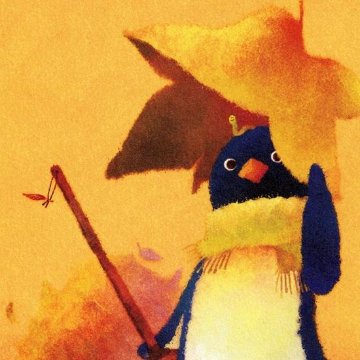 菜生　ポストカード（落ち葉かき・ペンギン）の画像