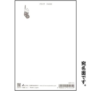 茜ことこ　クリスマスポストカード（シマエナガ）の画像