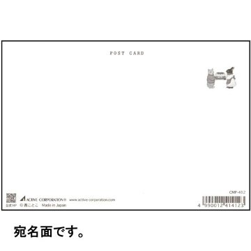 茜ことこ　クリスマスポストカード（小動物）の画像