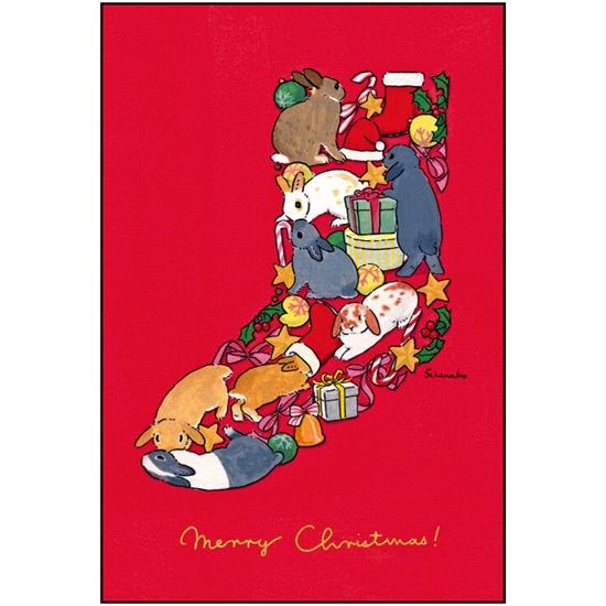 森山標子 クリスマスポストカード（靴下）の画像