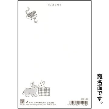 森山標子 クリスマスポストカード（靴下）の画像