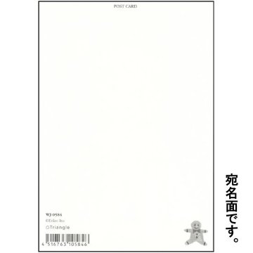 伊藤絵里子 ポストカード（サンタの帽子：女の子-セーター）の画像
