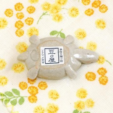 豆屋　箸置き（うさぎとかめ：かめ）の画像