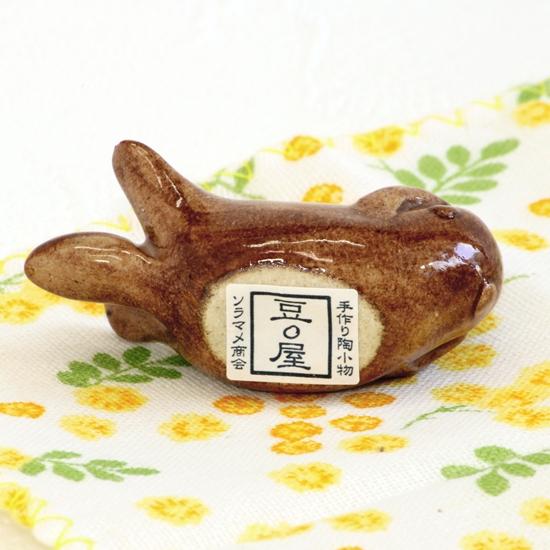 豆屋　箸置き（ラッコ　よこ）の画像