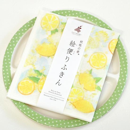 蚊帳の夢　絵便りふきん（フラワーハーブ＆レモン）の画像
