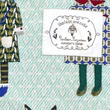 パーラーすずらん堂　ゴブラン織りサブバッグ おめかしさん（ミントグリーン）の画像