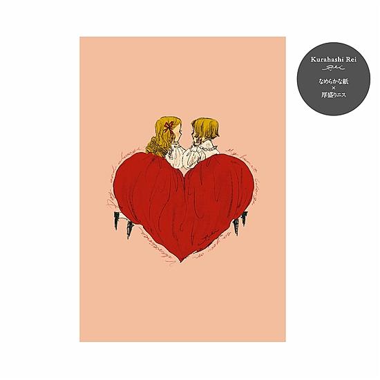 くらはしれい プレミアムポストカード（ハート）の通販