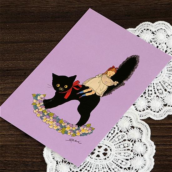 くらはしれい プレミアムポストカード（黒猫）の通販