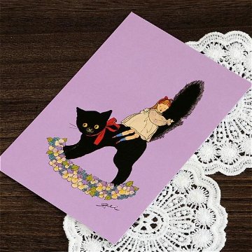 くらはしれい プレミアムポストカード（黒猫）の通販