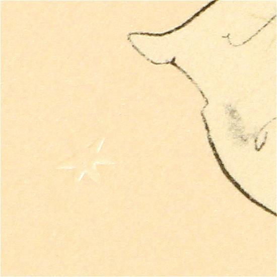 くらはしれい プレミアムポストカード（星の杖）の画像