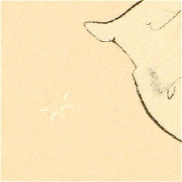 くらはしれい プレミアムポストカード（星の杖）の画像