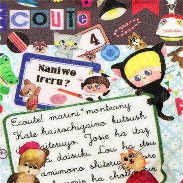 エクート　フラットポーチS（お手紙）の画像