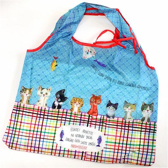 エクートミネット　デイリーバッグ（考え中）の画像