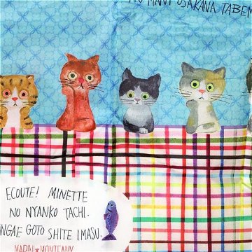 エクートミネット　デイリーバッグ（考え中）の画像