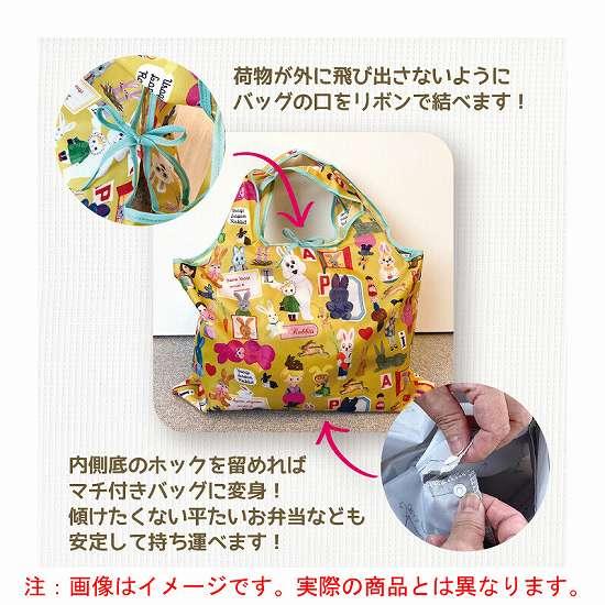 エクート　デイリーバッグ（Balloon）の画像