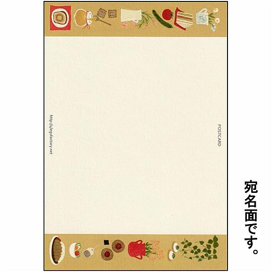 絵本の中のねこ ポストカード（カフェ三毛猫）の画像