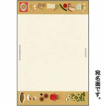 絵本の中のねこ ポストカード（カフェ三毛猫）の画像