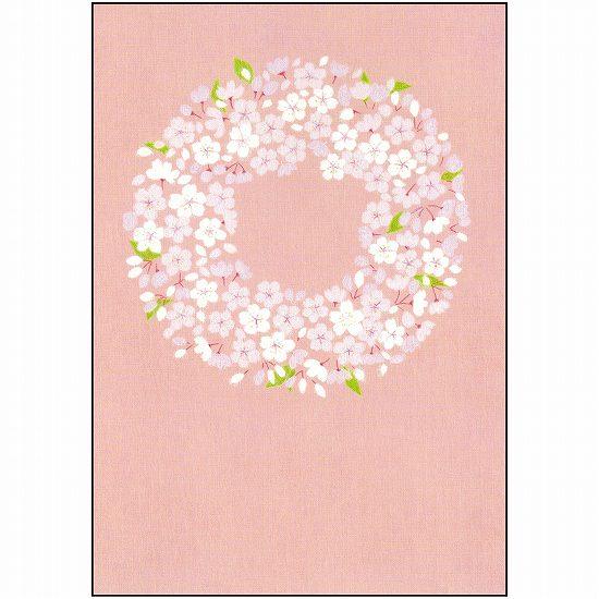 ひらいみも ポストカード（春のリース：桜）の画像