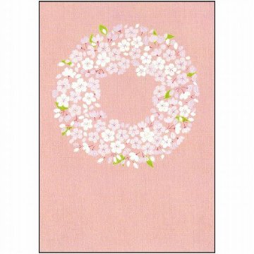 ひらいみも ポストカード（春のリース：桜）の画像