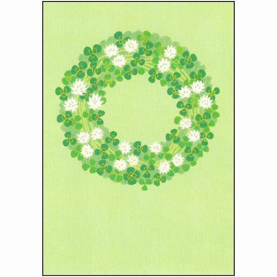 ひらいみも ポストカード（春のリース：クローバー）の画像