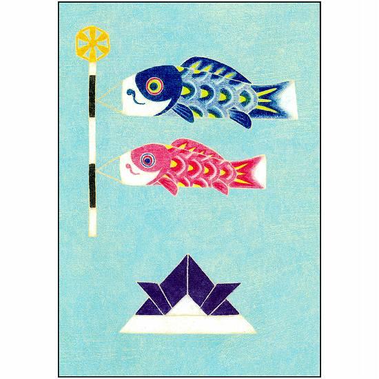 伊藤絵里子 ポストカード（端午の節句）の画像