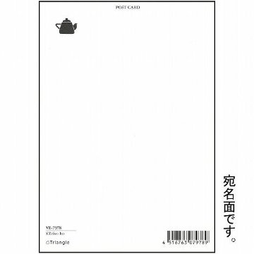 伊藤絵里子 ポストカード（ストロベリーケーキ）の画像