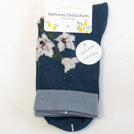 Natural Collection シルクMIX ソックス（桔梗）の画像