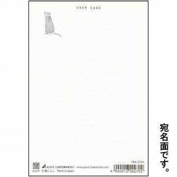 茜ことこ　ポストカード（猫のお花屋）の画像