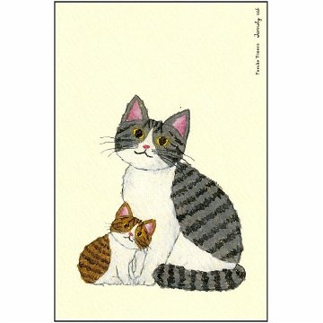 米津祐介 ポストカード（親子ねこ）の画像