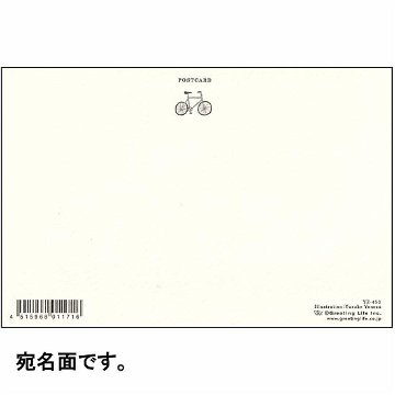 米津祐介 ポストカード（自転車）の画像