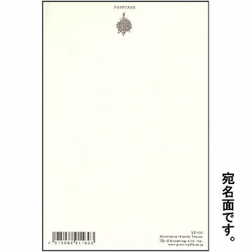 米津祐介 ポストカード（スワッグ）の画像