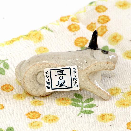 豆屋　箸置き（仔うし　ねころび）の画像