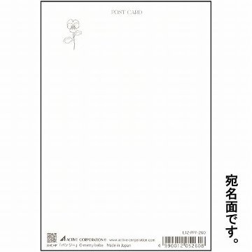 metty bebe ポストカード（パンジー）の画像