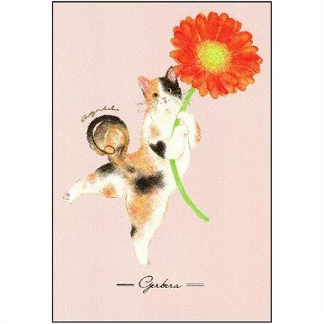 metty bebe ポストカード（ガーベラ）の画像